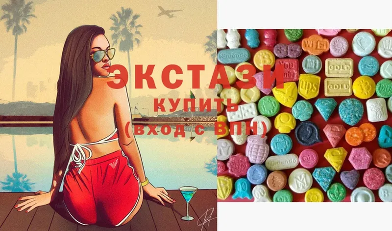 Ecstasy бентли  Бабаево 